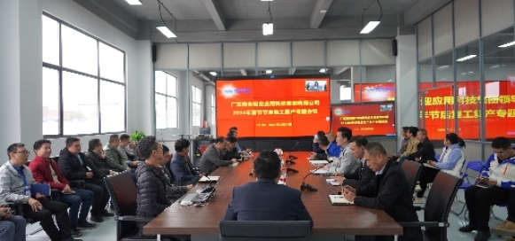 強化責任擔當，筑牢安全防線，促進業(yè)務發(fā)展—南海鋁業(yè)應用科技集團安委會組織召開春節(jié)節(jié)后復工復產安全專題會議